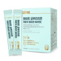 GNM자연의품격 화이트 글루타치온 저분자 콜라겐 비타민C 4g x 30포