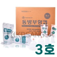 동방 부항컵 일회용 멸균 부항 3호 500개입+부항총  단품