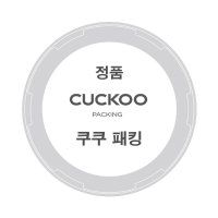 쿠쿠 고무패킹 CRP-HUF1080HM 압력패킹