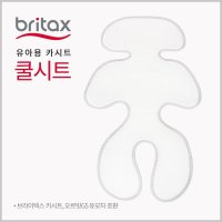 [브라이텍스]유아용 카시트 쿨시트