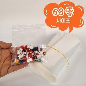 PE 투명 지퍼백 95종,비닐 여행