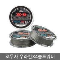 조무사 낚시줄 4합사 루어줄 합사줄 바다 우라칸 X4솔트워터