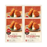 비비고 주먹밥 치즈닭갈비 500g 4개