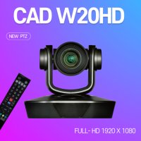 CAD W20HD 20배줌 PTZ 교회카메라 방송용 카메라 유투브방송 풀HD 초고화질 uv570 사양