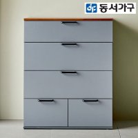 동서가구 라라 속 깊은 광폭 800 4단 서랍장