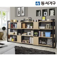 동서가구 로하 RV 4단 와이드 도어책장 3000