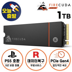 ps5ssd 최저가 가성비상품