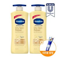 바세린 바디로션 600ml x 2개