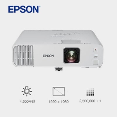 엡손 EB-L260F
