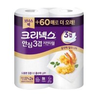 크리넥스 안심 3겹 키친타올 150매(+30매)x2롤