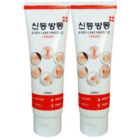 신통방통크림 120ml + 신통방통크림 120ml +사은품