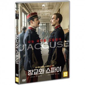 [DVD] 장교와 스파이 [J’ACCUSE , An Officer and a Spy]