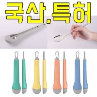 국산 네파 실리콘 휴대용 수저통 무소음 도시락젓가락