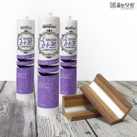 줄눈닷컴 하프 실리콘 고급 인테리어 컬러 실리콘 항균 실리콘