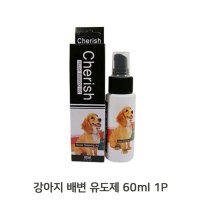 강아지 배변훈련 1P 화장실유도 대소변가리기