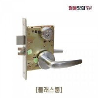 코파트 모티스락 미국형 클래스룸 KMD7886SC KMD-7886SC