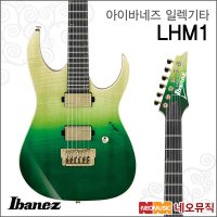 아이바네즈 일렉기타H Ibanez LHM1 TGG 시그네처