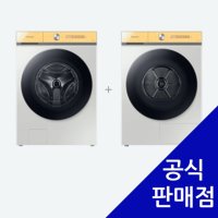 삼성 비스포크 렌탈 AI그랑데 세탁기 24Kg 건조기 17Kg 썬옐로우 WF24A9500YE DV17A9740YE 60개월