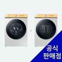 삼성 비스포크 세탁기 24Kg 건조기 19Kg 렌탈 AI그랑데 썬옐로우 WF24A9500YE DV19A9740YE 60개월