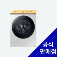 삼성 비스포크 렌탈 AI그랑데 세탁기 24Kg 썬옐로우 WF24A9500YE 60개월