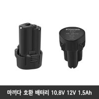 호환 리튬 배터리 마끼다 12V A형 1.5Ah 10.8V BL1013