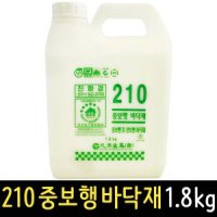 보스코 210 중보행 바닥재 1 8kg 접착제 장판 륨본드