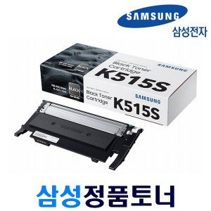 sl-c565w 최저가 가성비상품