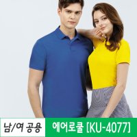 단체카라티 반팔 긴팔 티셔츠 소량 유니폼 / KU-4077