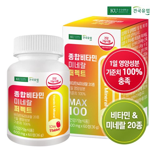 [<b>건국유업</b>] 종합비타민미네랄 퍼펙트 60정x1개(2개월)