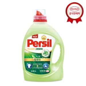 헨켈 세탁세제 퍼실 엑스퍼트 그린파워 2.65L 1개