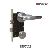 코파트 모티스락 한국형 호텔락 KS1885SC KS-1885SC