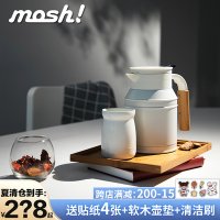 유럽식주전자 인덕션용주전자 우유끓이기 집들이선물 일본 집은 보온 주전자 mosh