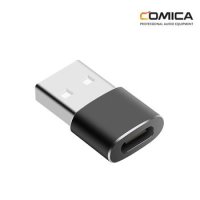 [COMICA] USB-C to A 변환 젠더,어댑터 CVM-USBC-A