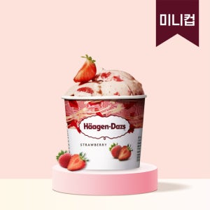 하겐다즈 아이스크림 미니컵 스트로베리X8개