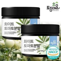 토종마을 HACCP인증 화이트토마토분말 150g X 2통