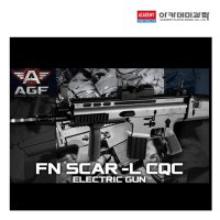 아카데미과학 FN SCAR-L CQC 스카 전동건