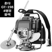 혼다 예초기 4행정 엔진 배낭식 걸이식 GT198