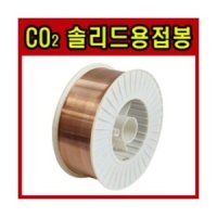 솔리드 와이어 20kg CO2 용접봉 1 AR-70 MC-50T