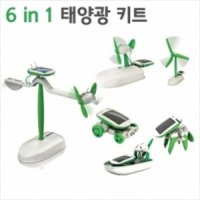 6in1 태양광 키트 (A형)