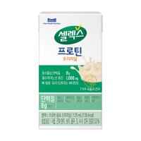 매일유업 셀렉스 코어 프로틴 오리지널 125ml