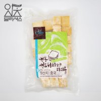 세미원 냉동 샌드위치 모양 피쉬볼 500g