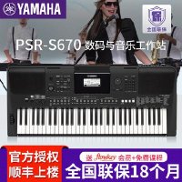 신디사이저 전자피아노 야마하 일렉트로닉스 psr-sx600 sx700 sx900