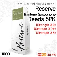 리코 바리톤 색소폰리드 Bari Sax Reserve Reeds 5PK