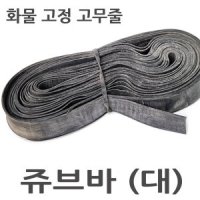 쥬브바 대 타이어바 트럭바 짐바 안전바 포터 용달차