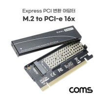 Express PCI 변환 NVME 케이스 포함 아답터M.2