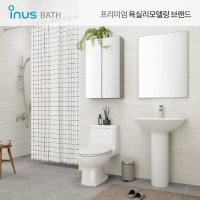 이누스 프리미엄 타일 욕실리모델링 패키지 모던클라우드 (공용/거실 욕실)