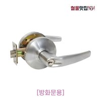 코파트 현관정 손잡이 방화문용 L680SC L-680SC