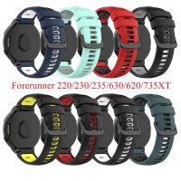 GARMIN FORERUNNER 220 시계 밴드 230 235 620 630 735 접근 S20 S5 S6 듀얼 컬러 소프트 실리콘 스트랩 735XT