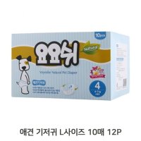 노견 배변 위생 기저귀 L 10매 12P 강아지 생리대