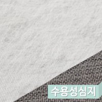 수용성 자수 심지 - 1YD